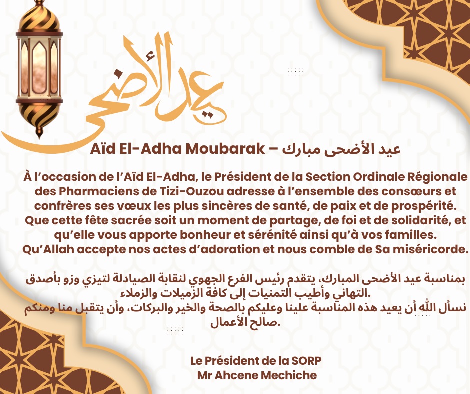 Communiqué de vœux à l’occasion de l’Aïd El-Adha